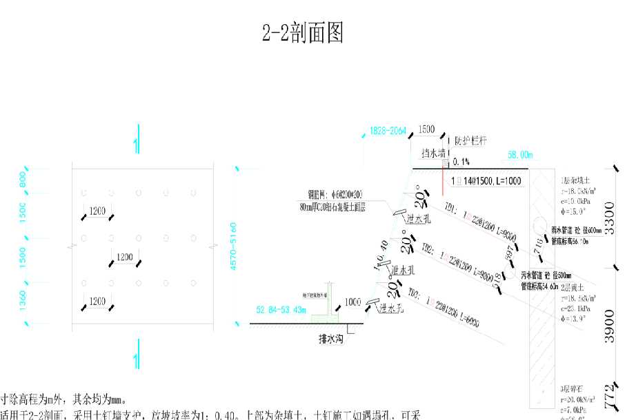 北京石景山区岩土工程设计